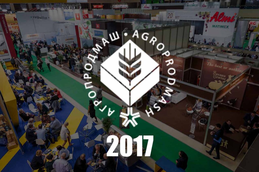 Międzynarodowe Targi AGROPRODMASH 2017